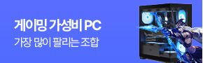 추천PC1