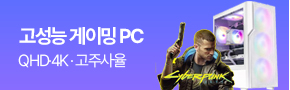 추천PC3