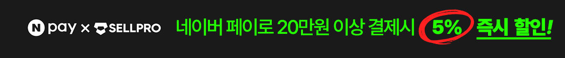 이벤트 배너
