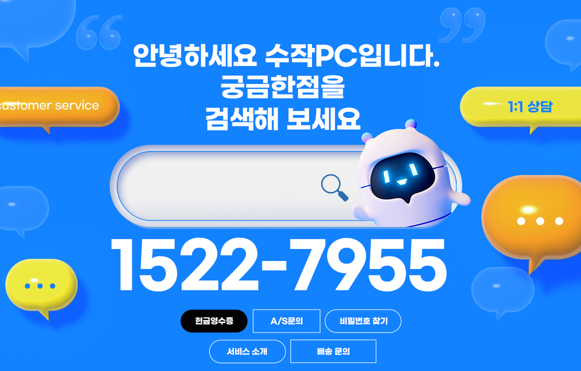 상단 배너