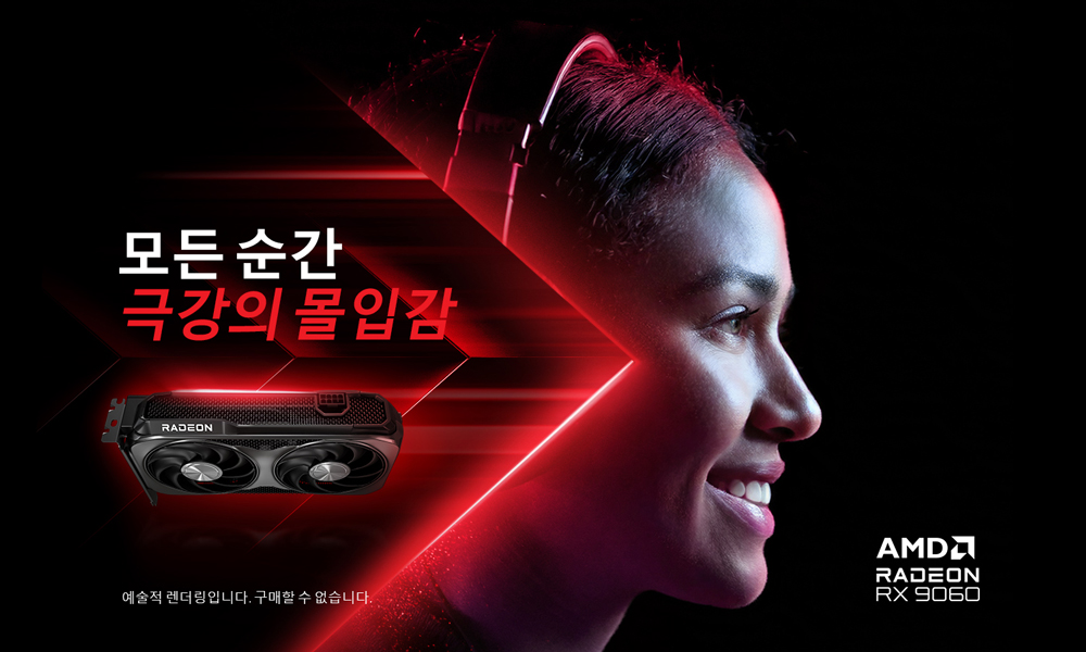 모든 순간 극강의 몰입감
